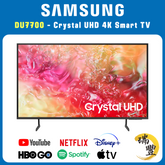 SAMSUNG三星 UHD系列 75吋 Crystal UHD DU7700 4K超高清智能電視[瑞豐1年保養][保證全新機]